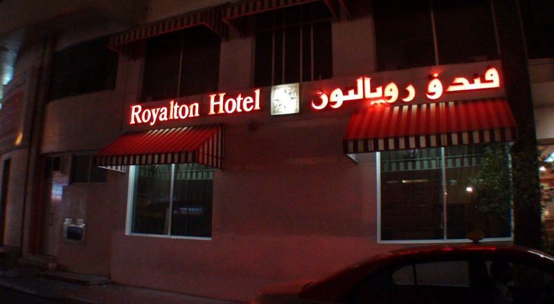 Royalton Hotel Dubai Esterno foto